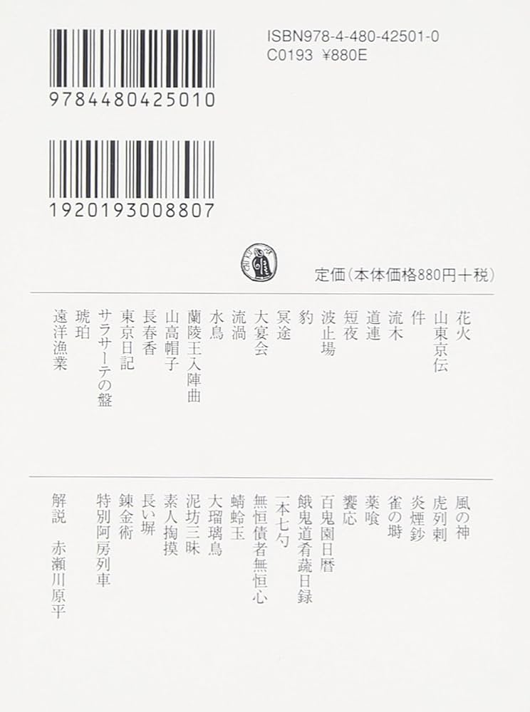 内田力蔵著作集  第１巻 /信山社出版/内田力蔵（単行本） 内田力蔵著作集 第1巻 /信山社出版/内田力蔵（単行本）
